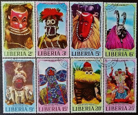 Набор почтовых марок (8 шт.). "Африканские маски". 1971 год, Либерия.