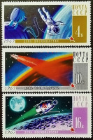 Набор марок (3 шт.). "День космонавтики". 1967 год, СССР.