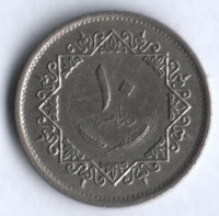 Монета 10 дирхамов. 1979 год, Ливия.