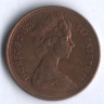 1 новый пенни. 1971 год, Великобритания.