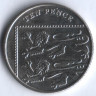 Монета 10 пенсов. 2013 год, Великобритания.