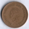 Монета 1 гульден. 1993 год, Нидерландские Антильские острова.