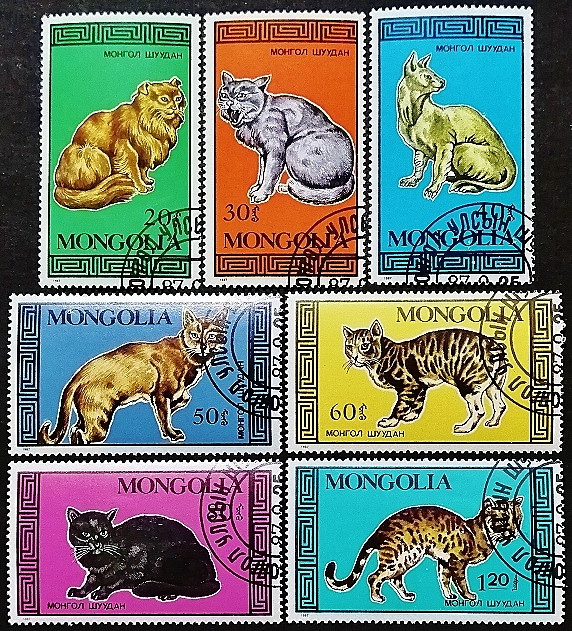 Набор почтовых марок (7 шт.). "Домашние и дикие кошки". 1987 год, Монголия.
