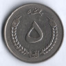 Монета 5 афгани. 1973 год, Афганистан.