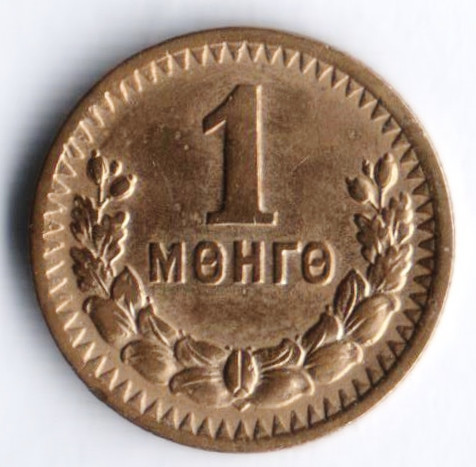 Купить Монеты Монголии 1945 Года На Авито