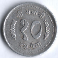 Монета 10 пайсов. 1985 год, Непал.