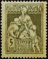 Марка фискальная (5 l.). "Социальное обеспечение". 1921 год, Румыния.