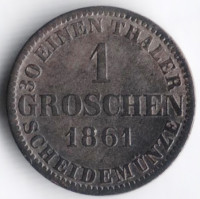 Монета 1 грош. 1861(B) год, Ганновер.