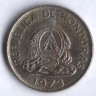 Монета 20 сентаво. 1973 год, Гондурас.