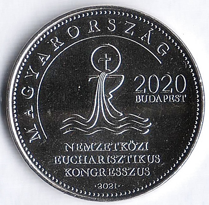 Монета 50 форинтов. 2021 год, Венгрия. 52-й Евхаристический Конгресс.