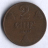 Монета 2 эре. 1922 год, Норвегия.