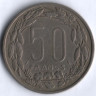 Монета 50 франков. 1961 год, Экваториальные Африканские Штаты.