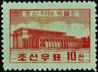 Марка почтовая. "Музей корейской революции". 1961 год, КНДР.