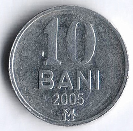 Монета 10 баней. 2005 год, Молдова.
