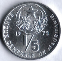 Монета 1/5 угии. 1973 год, Мавритания.