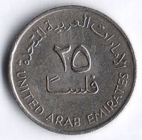 Монета 25 филсов. 1995 год, ОАЭ.