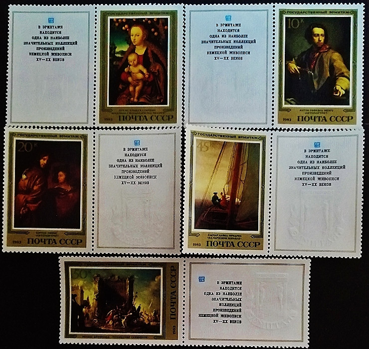 Набор марок с этикеткой (5 шт.). "Немецкая живопись в Эрмитаже, Ленинград". 1983 год, СССР.