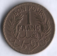1 франк. 1945 год, Тунис (протекторат Франции).