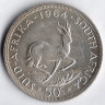 Монета 50 центов. 1964 год, ЮАР.