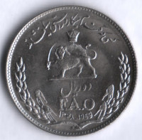 Монета 10 риалов. 1969 год, Иран. FAO.