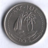 Монета 25 дирхемов. 1993 год, Катар.