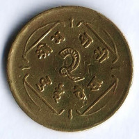 Монета 2 пайса. 1959 год, Непал. Монета 2 пайса. 1959 год, Непал.