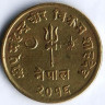 Монета 2 пайса. 1959 год, Непал.