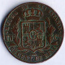 Монета 25 сентимо. 1859 год, Испания.