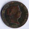 Монета 25 сентимо. 1859 год, Испания.