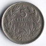 Монета 5 сентаво. 1921 год, Чили.
