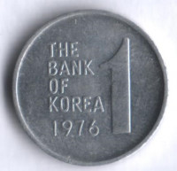Монета 1 вона. 1976 год, Южная Корея.