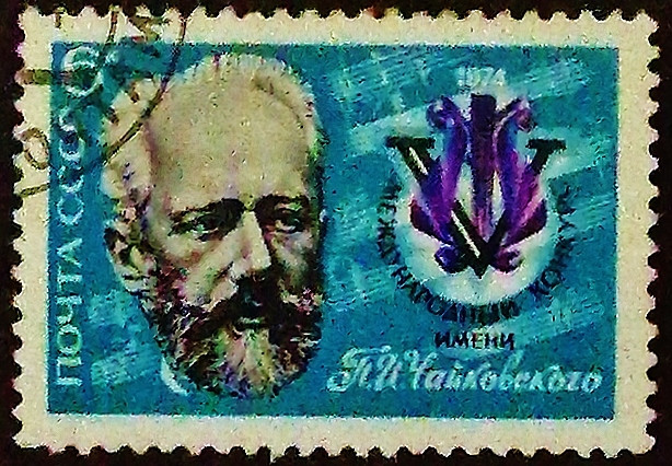 Почтовая марка. "5-й Международный музыкальный конкурс имени П.И. Чайковского". 1974 год, СССР.