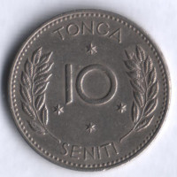 Монета 10 сенити. 1967 год, Тонга.