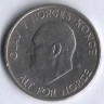 Монета 5 крон. 1963 год, Норвегия.