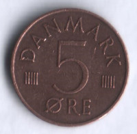 Монета 5 эре. 1977 год, Дания. S;B.