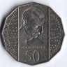 Монета 50 центов. 1995 год, Австралия. 50 лет окончания Второй Мировой Войны (Сэр Эдвард Данлоп).