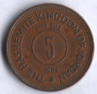 Монета 5 филсов. 1964 год, Иордания.