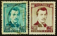 Набор почтовых марок (2 шт.). "100 лет со дня рождения Светозара Марковича". 1946 год, Югославия.