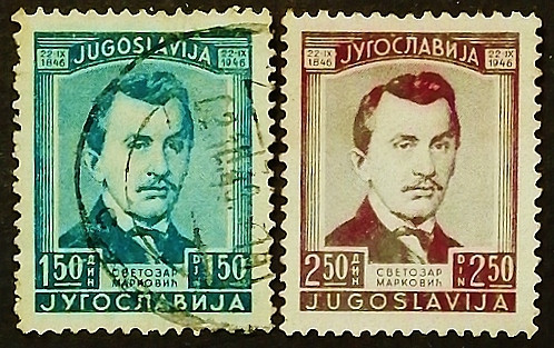 Набор почтовых марок (2 шт.). "100 лет со дня рождения Светозара Марковича". 1946 год, Югославия.