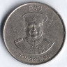 Монета 10 сенити. 1996 год, Тонга. FAO.