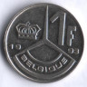 Монета 1 франк. 1993 год, Бельгия (Belgique).