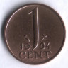 Монета 1 цент. 1954 год, Нидерланды.