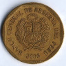 Монета 20 сентимо. 2006 год, Перу.