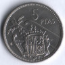 Монета 5 песет. 1957(73) год, Испания.