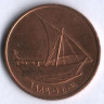 Монета 10 филсов. 1989 год, ОАЭ.