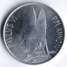 Монета 10 лир. 1966 год, Ватикан.