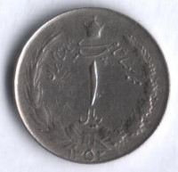 Монета 1 риал. 1973 год, Иран.