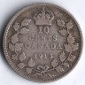Монета 10 центов. 1913 год, Канада.
