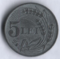 5 лей. 1942 год, Румыния.