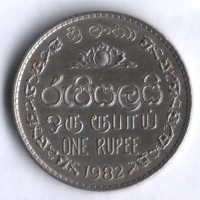 Монета 1 рупия. 1982 год, Шри-Ланка.
